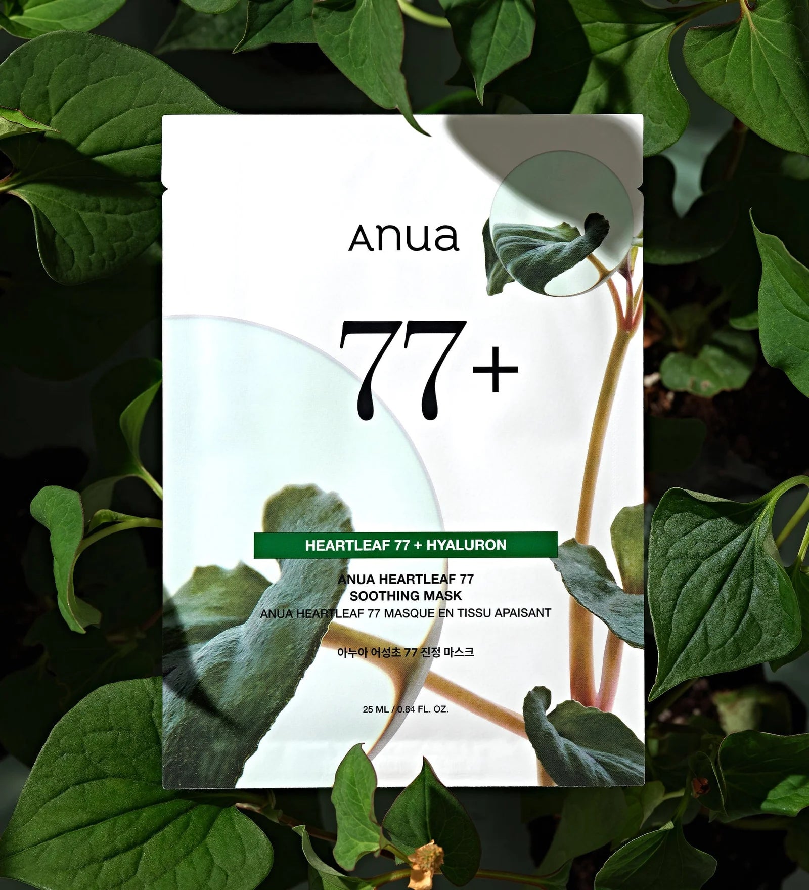 Anua Heartleaf 77 Soothing Mask 2