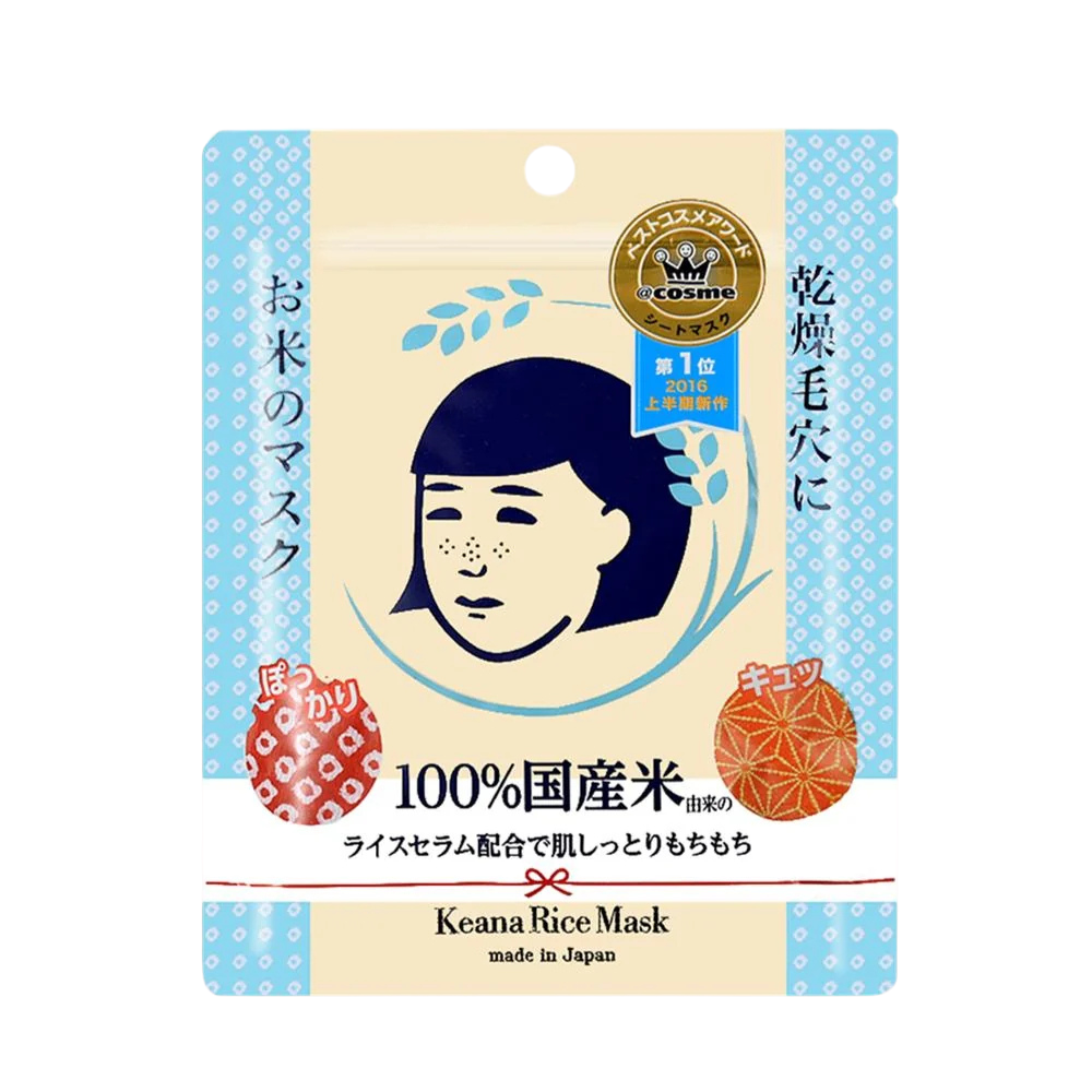 Ishizawa-Lab Keana Rice Mask for dry rough skin with visible pores
