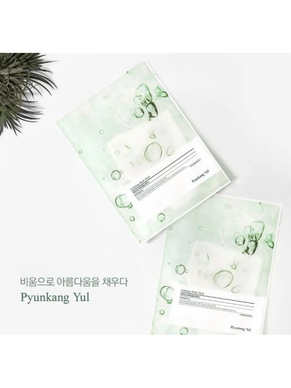 Pyunkang Yul Calming Mask 2