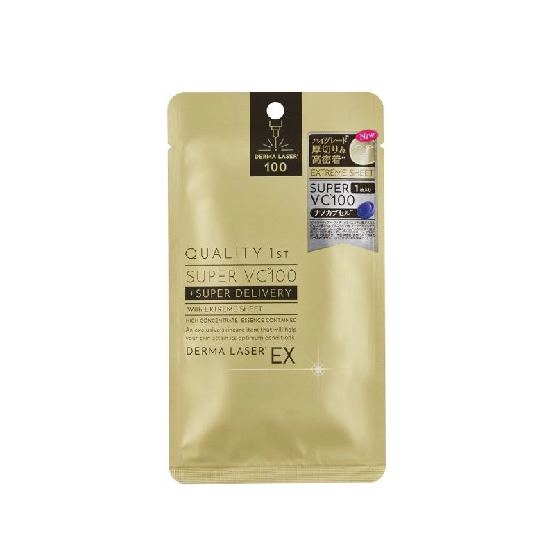 Quality first Derma Laser EX Super VC100 Mask