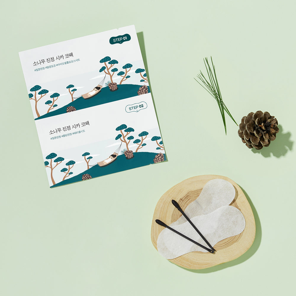 Roundlab Pine Calming Cica Nose Pack 2