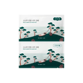 Roundlab Pine Calming Cica Nose Pack