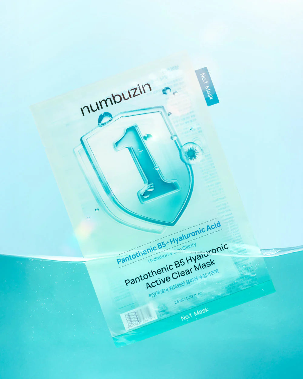 numuzin no1 pantothenic b5 hyaluronic mask 2
