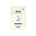 prettyskin aqua sheet mask
