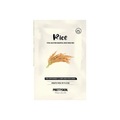 prettyskin rice sheet mask