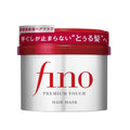 shiseido Fino Hair Mask Premium Touch Intensive Repair Treatment for repair dry and damaged hair